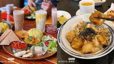 什麼？！這些全部都是素食！全台蔬食餐廳 TOP10，連肉食主義者都心動啦！