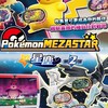 7-11城北～寶可夢Mezastar