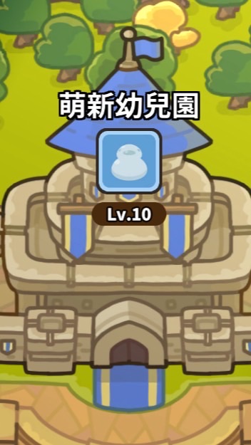 萌新群