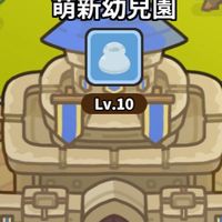 萌新群