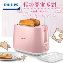 ◎■八種烘烤設定|◎■解凍 & 再加熱功能|◎■可調式烤槽烤厚片商品名稱:PHILIPS飛利浦電子式智慧型烤麵包機HD2584/52(瑰蜜粉)品牌:Philips飛利浦型號:HD2584/52種類:烤