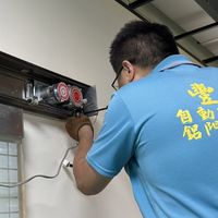 #自動門維修安裝／玻璃自動門維修👷🔧／豐田自動門企業社☎️03-3610203