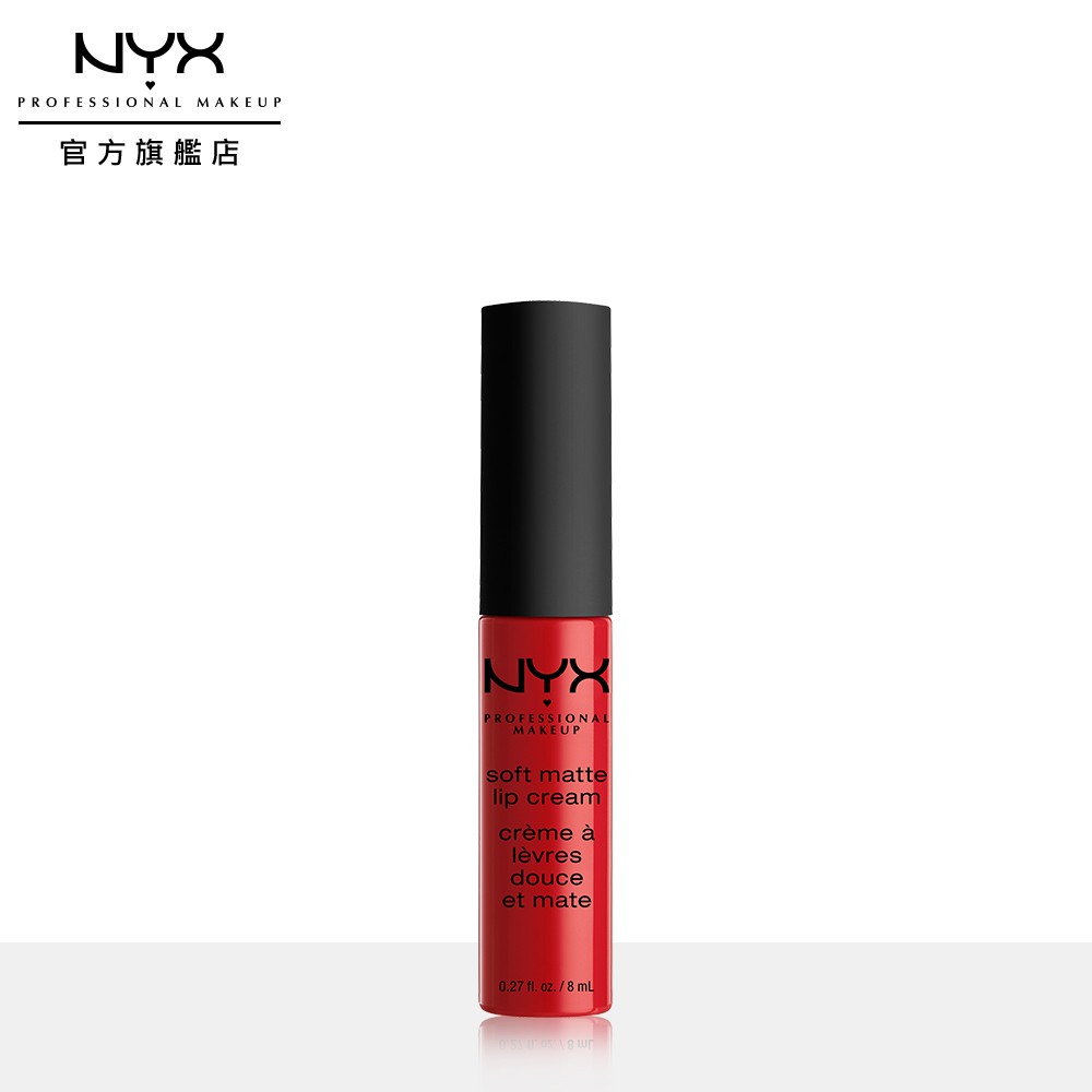 NYX Professional Makeup 棉花糖柔霧唇釉精選熱賣45色