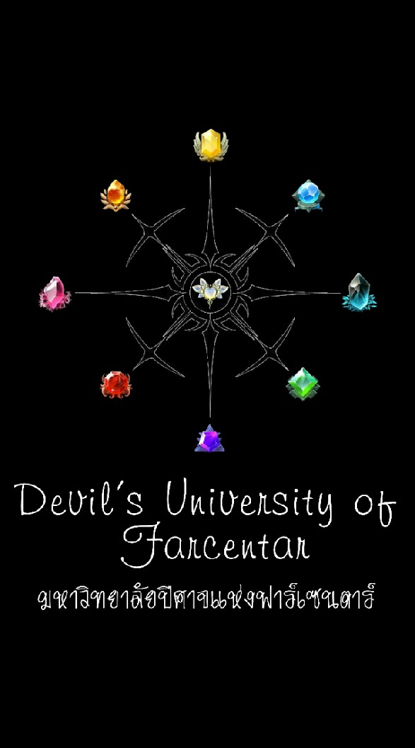 Devil's University of Farcentar