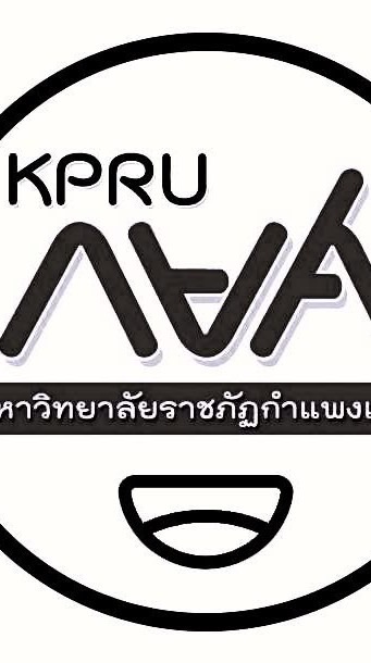 กยศ.กำแพงเพชร รายใหม่ ประจำปี2569