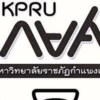 กยศ.กำแพงเพชร รายใหม่ ประจำปี2569