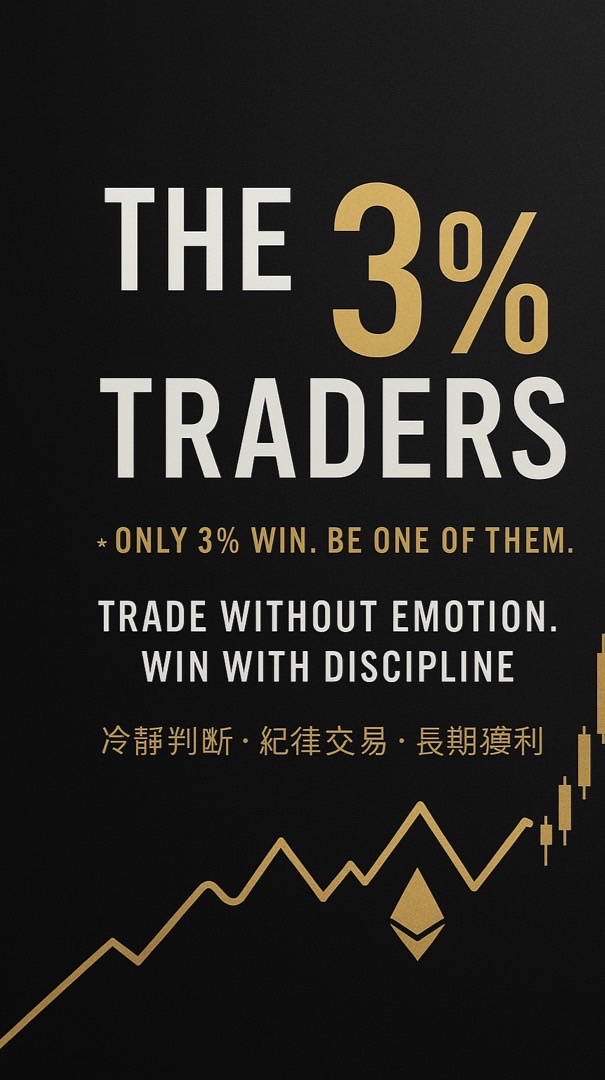The 3% Traders