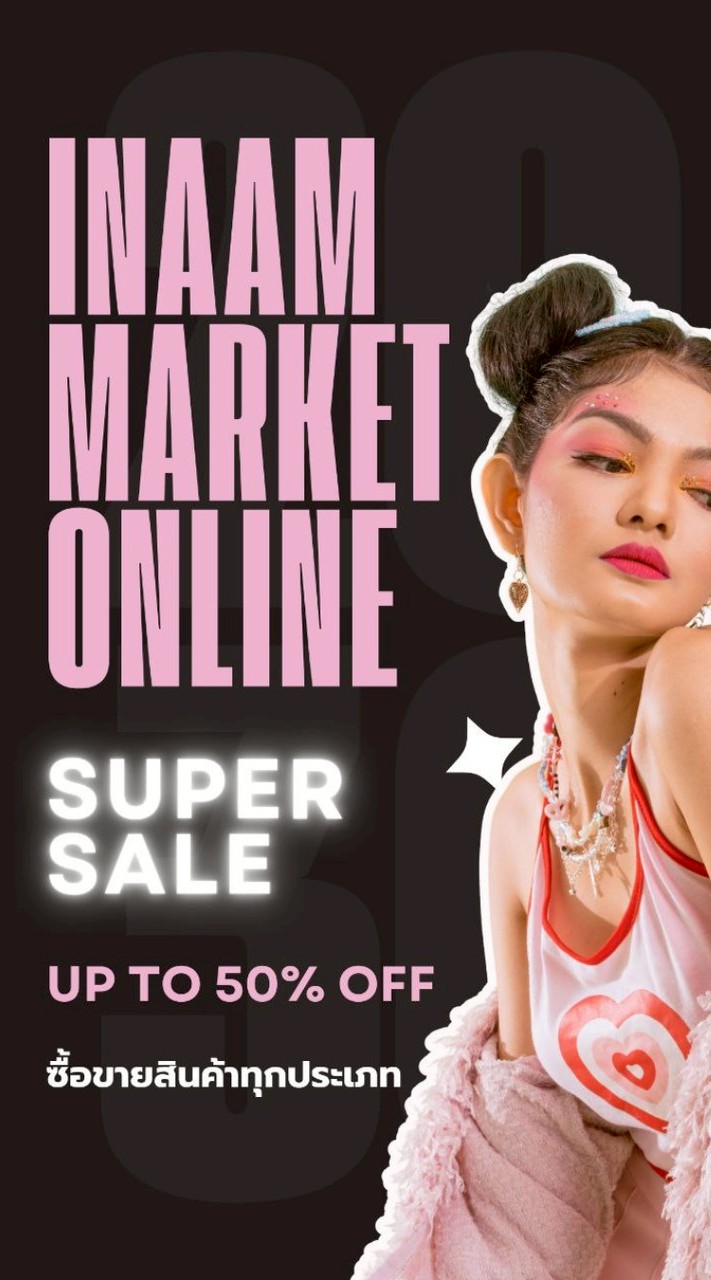 🛒👜1 INAAM MARKET ONLINE👛🪙