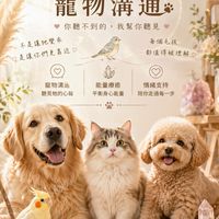 ✨布的寵物VIP✨