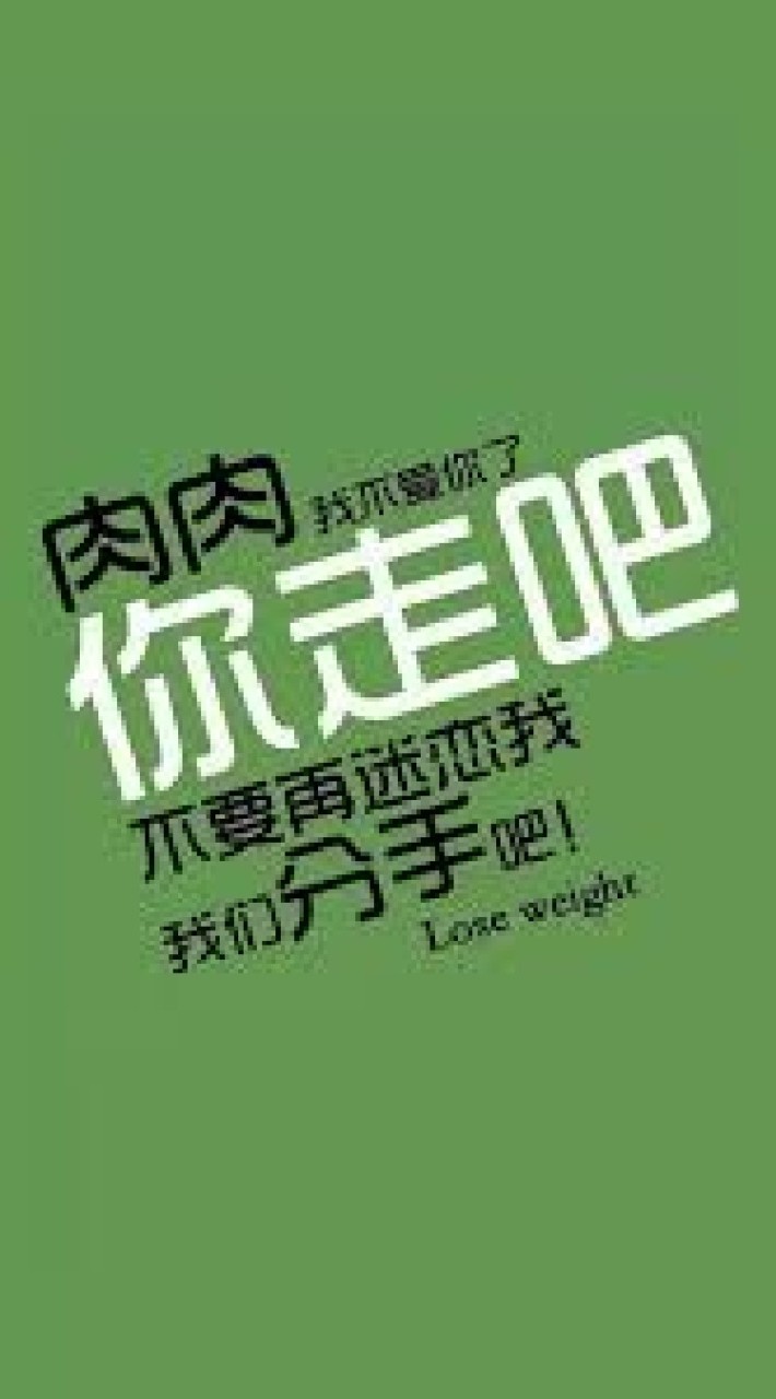 2022-絕瘦/絕美/絕帥