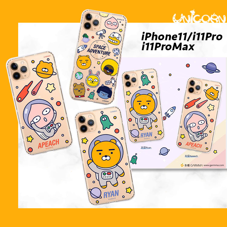 出清-正版KAKAO FRIENDS 太空系列 防摔透明空壓全包軟殼 萊恩 保護殼 iPhone手機殼i11/i11Pro/i11ProMax【TR1090104】Unicorn手機殼