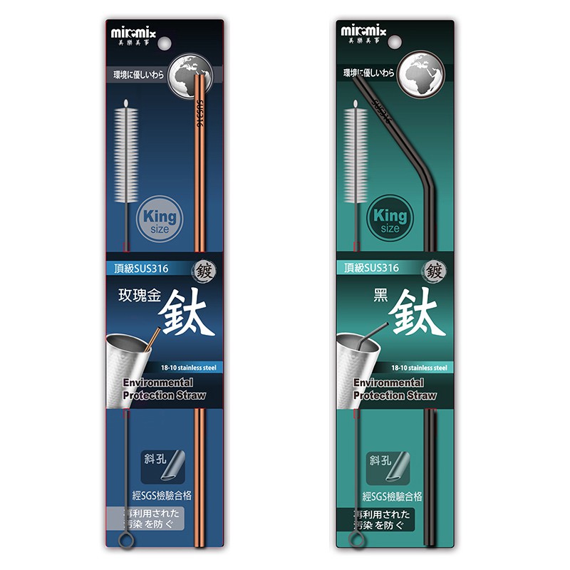 【商品特色】七月份起大各餐廳、早餐店、飲料店將陸續禁止提供塑膠吸管可重複使用 健康無毒環保 使用更安心經過研磨、拋光、鈍化處理和高溫殺菌消毒，SGS/FDA認證，品質保證 採用優質純鈦材質製成，重量極
