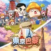 楓之谷放置 東京巴黎🌙