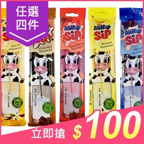 【任4件$100】Milky Sip 神奇牛奶吸管(6gx5入) 多款可選【小三美日】