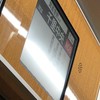 大阪メトロ　ロブロックス再現
