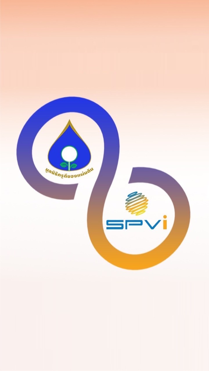 รุ่นที่8 อบรมวันที่ 31 พ.ค. 2565 (13:00-17:00)