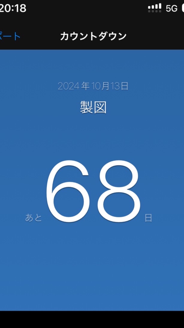 一級建築士　製図試験　情報交換 OpenChat