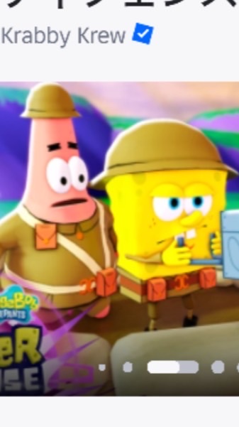 スポンジボブタワーディフェンス/スポタワのオープンチャット！