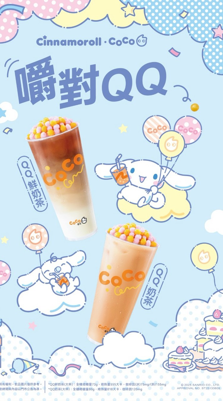 北大特區Co在一起