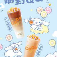 北大特區Co在一起