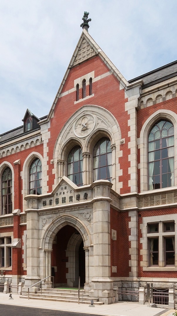 慶應義塾大学 2026年度新入生 🌸 春から慶應 🌸