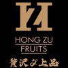 宏祖水果｜侍果師