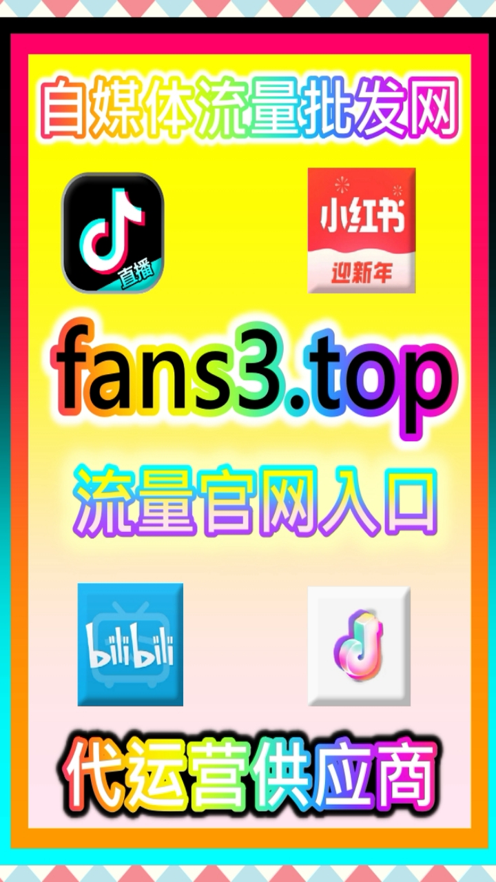 搜一搜长尾关键词精准卡位秘籍：登录 KOL7.top 借助爆款数据捕获高意向客户