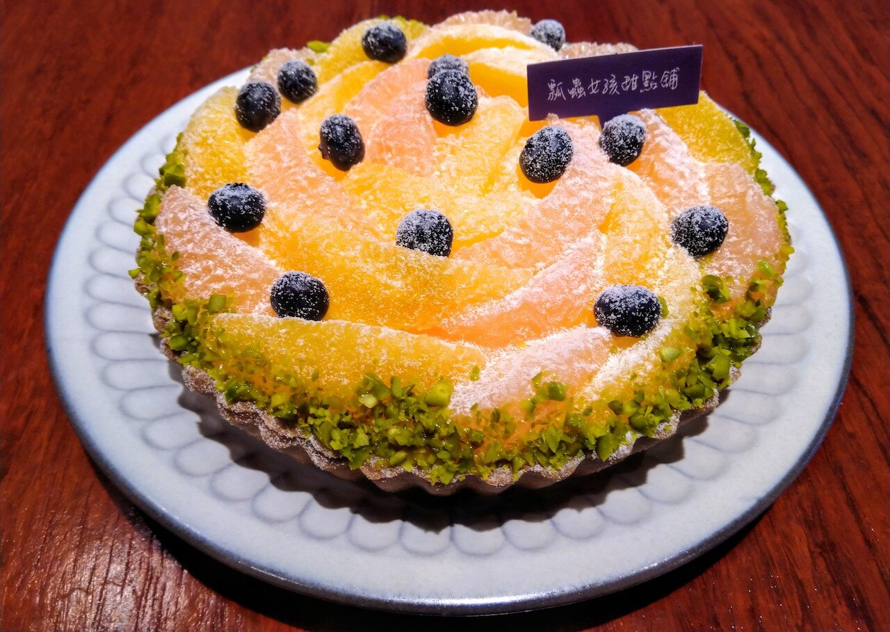 甜橙葡萄柚乳酪塔