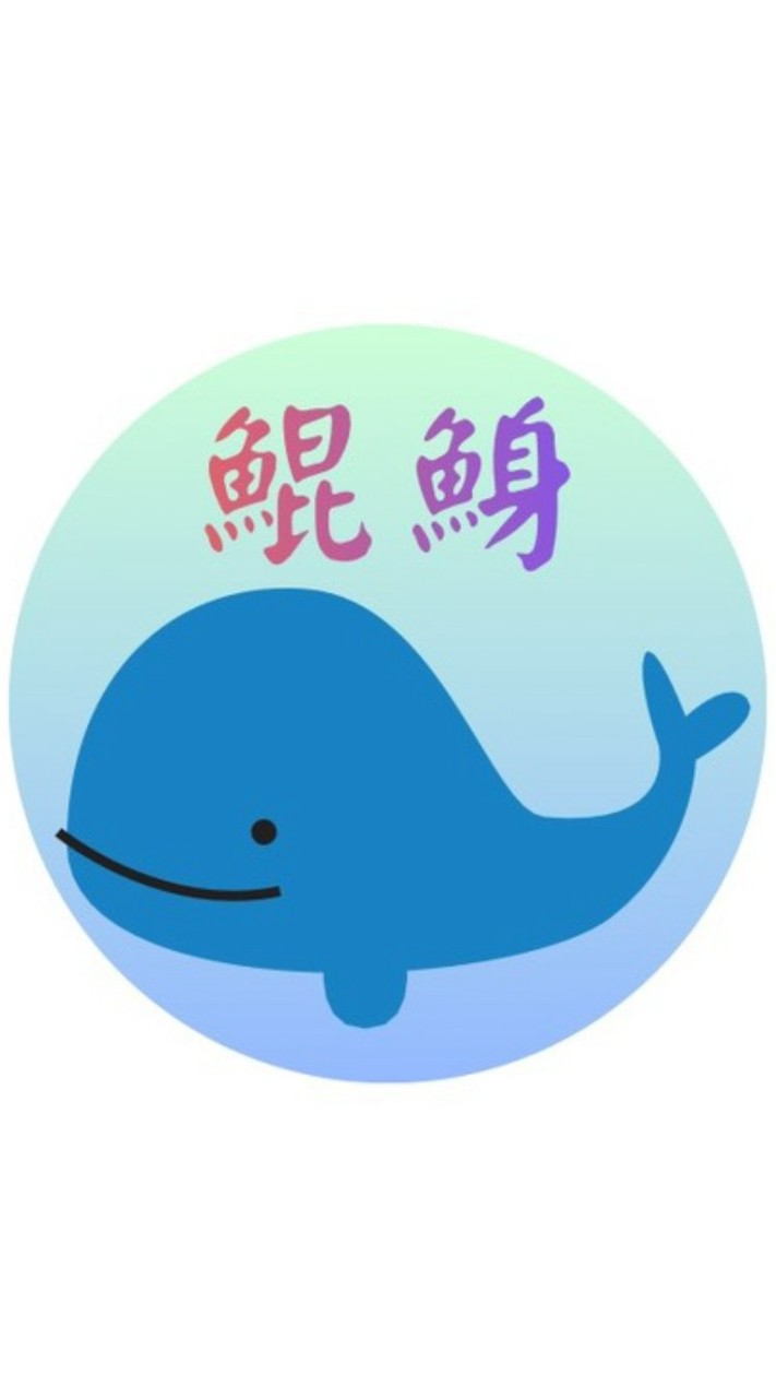 鯤鯓里大小事