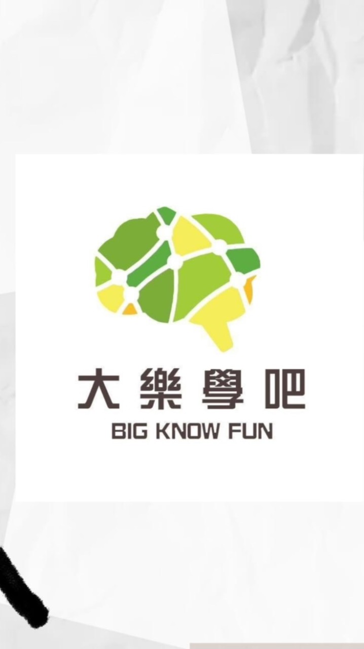 大樂學吧-腦波天賦潛能開發