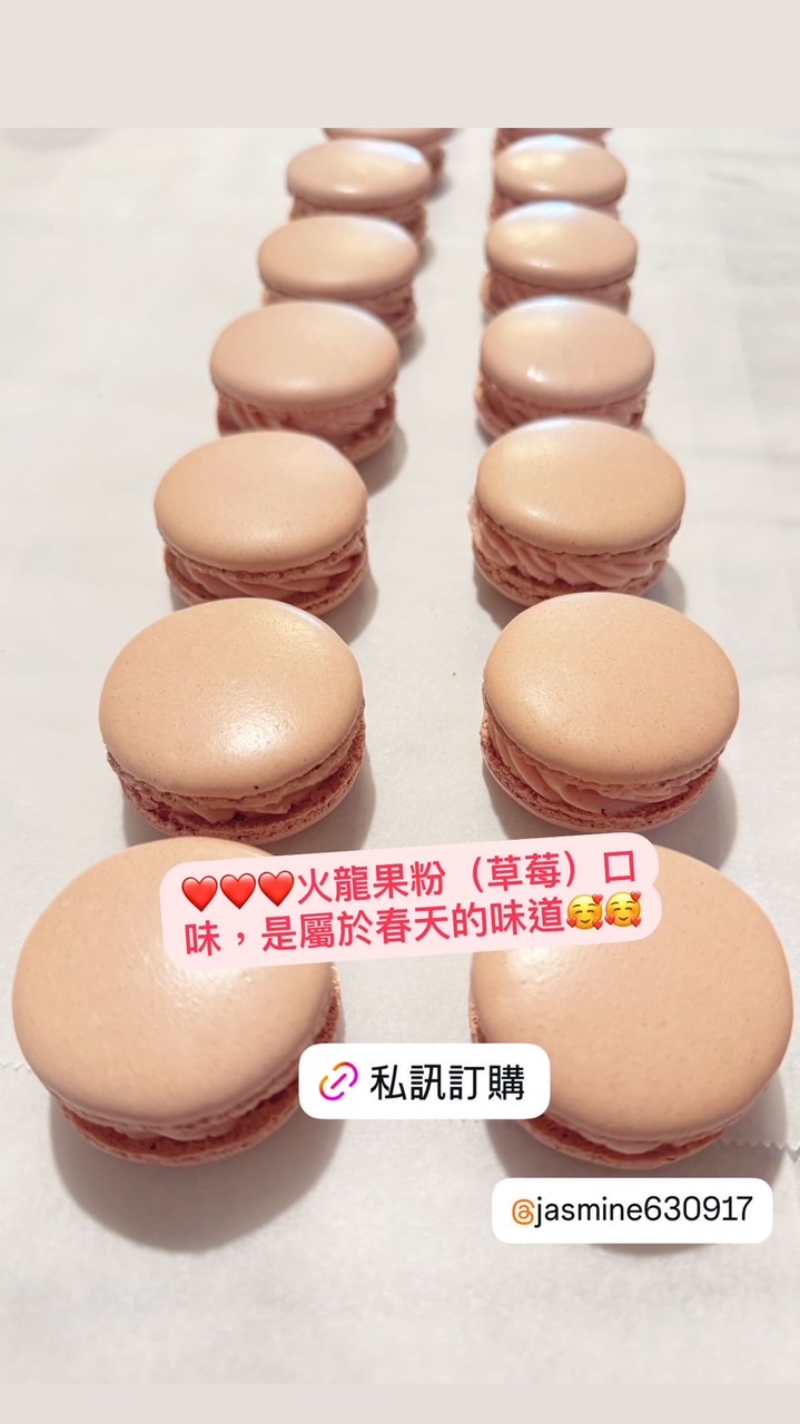茉莉魚甜坊
