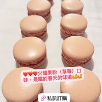 茉莉魚甜坊