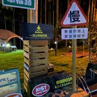 2023KIST Family Camp家庭成長營