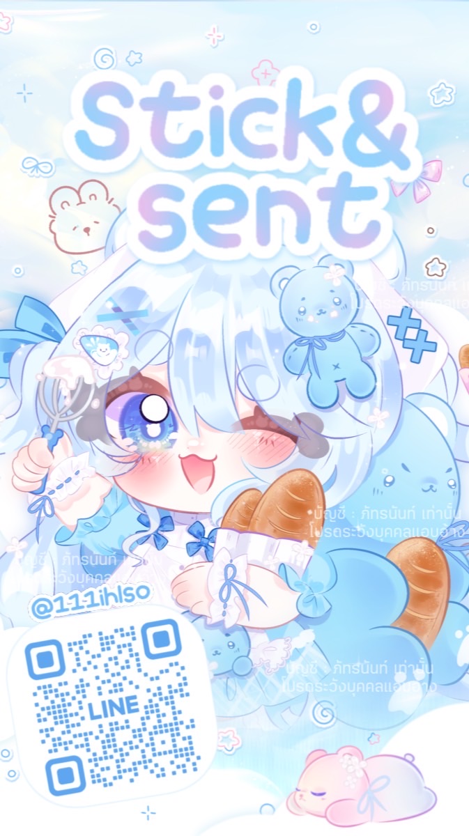🧸โปรสติ๊กเกอร์/ธีมไลน์🥣☁️