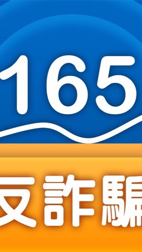 公道伯代操受害者群組