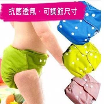 環保布尿褲+雙層抗菌纖維尿布(3組入) 網狀透氣改良款【現貨+預購 不挑款出貨】