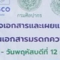 เครือข่าย MoW ขอนแก่น