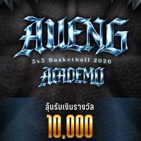 AUENG X SDU