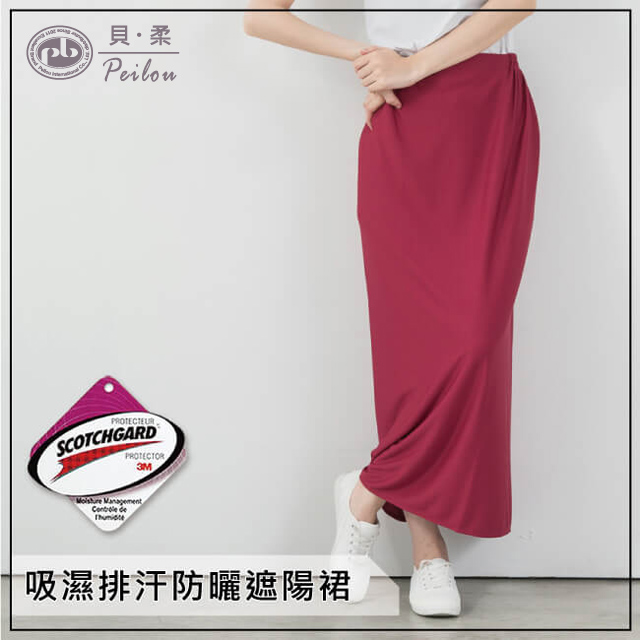 3M Scotchgard專利吸濕排汗，輕質舒適長度88cm(腰到腳長)腰圍寬度82~120cm(彈性束帶)，腰帶寬3cm魔鬼氈及鬆緊帶設計防曬、防走光，全方位防護抗UV、抗黑必備台灣製