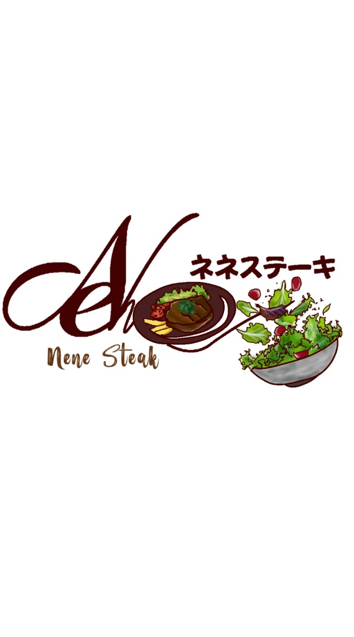 ร้านNene Steak ネネステーキ