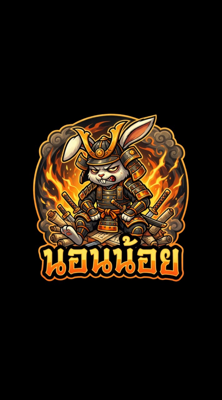 นอนน้อย