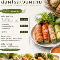 Pre-Order Fresh Rolls & Fruity Milk 🌯 | IRD&POOL