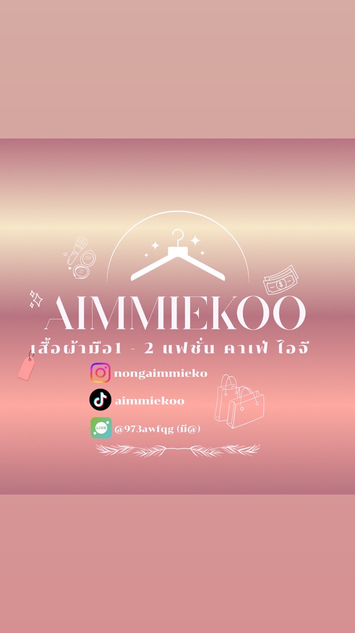 𝑨𝒊𝒎𝒎𝒊𝒆𝒌𝒐𝒐 𝒔𝒉𝒐𝒑🛍️🎀