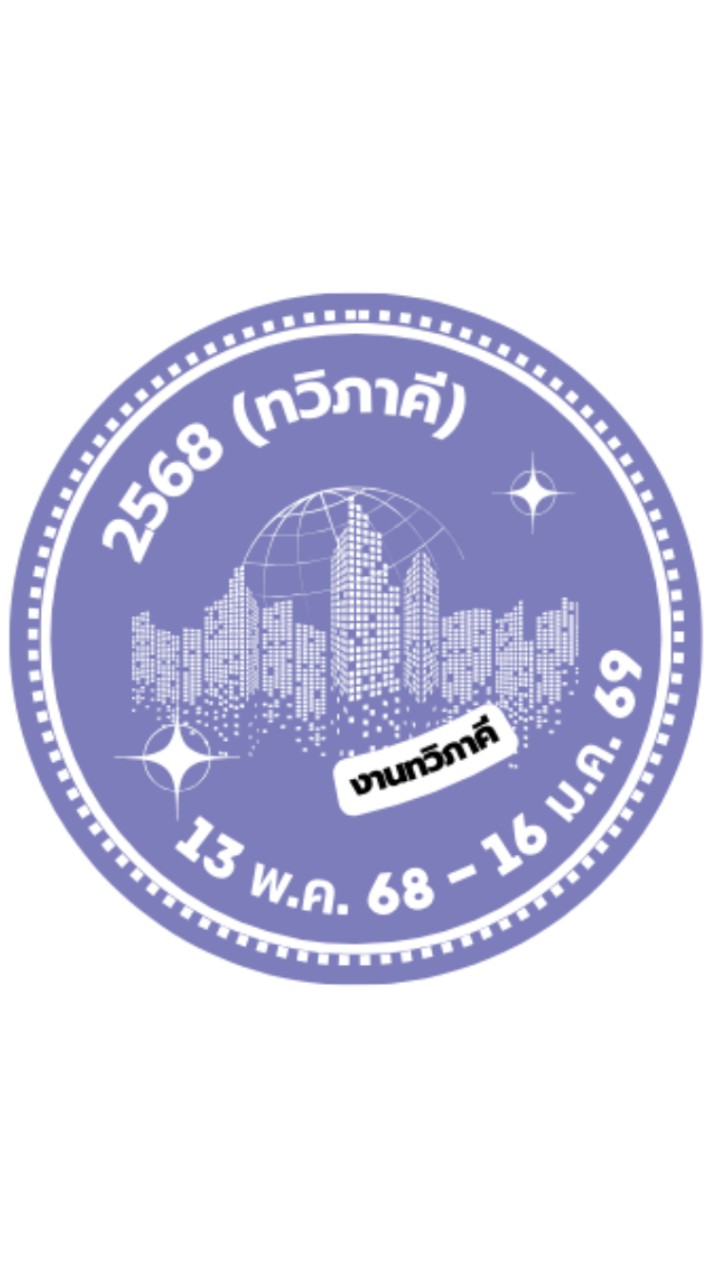 ฝึกอาชีพ 68 (ทวิภาคี)