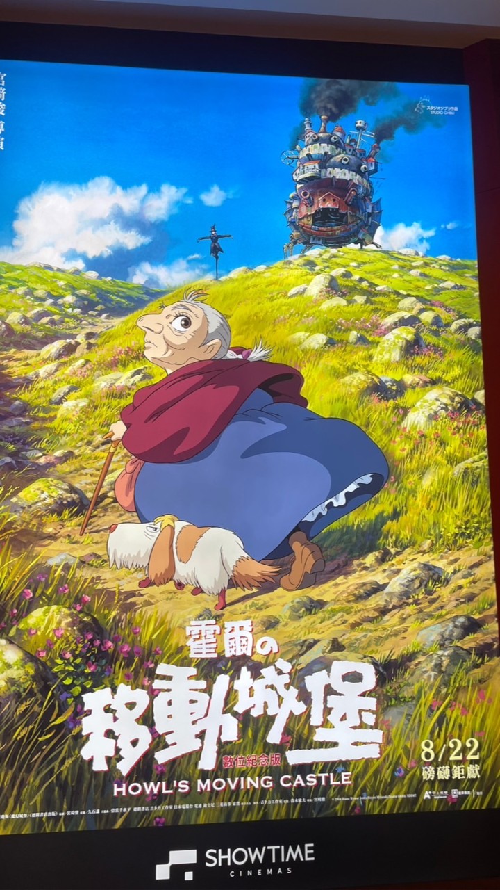 劈裡啪啦～硬幫幫聊天群