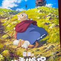 劈裡啪啦～硬幫幫聊天群