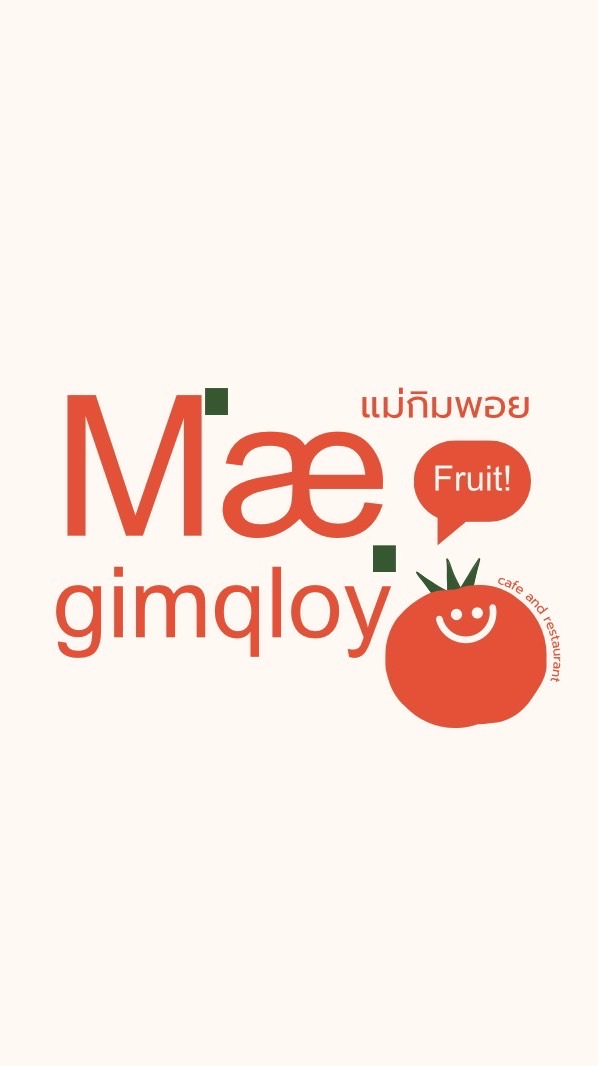 mægimqloy—ผลไม้ตามฤดูกาล🪿