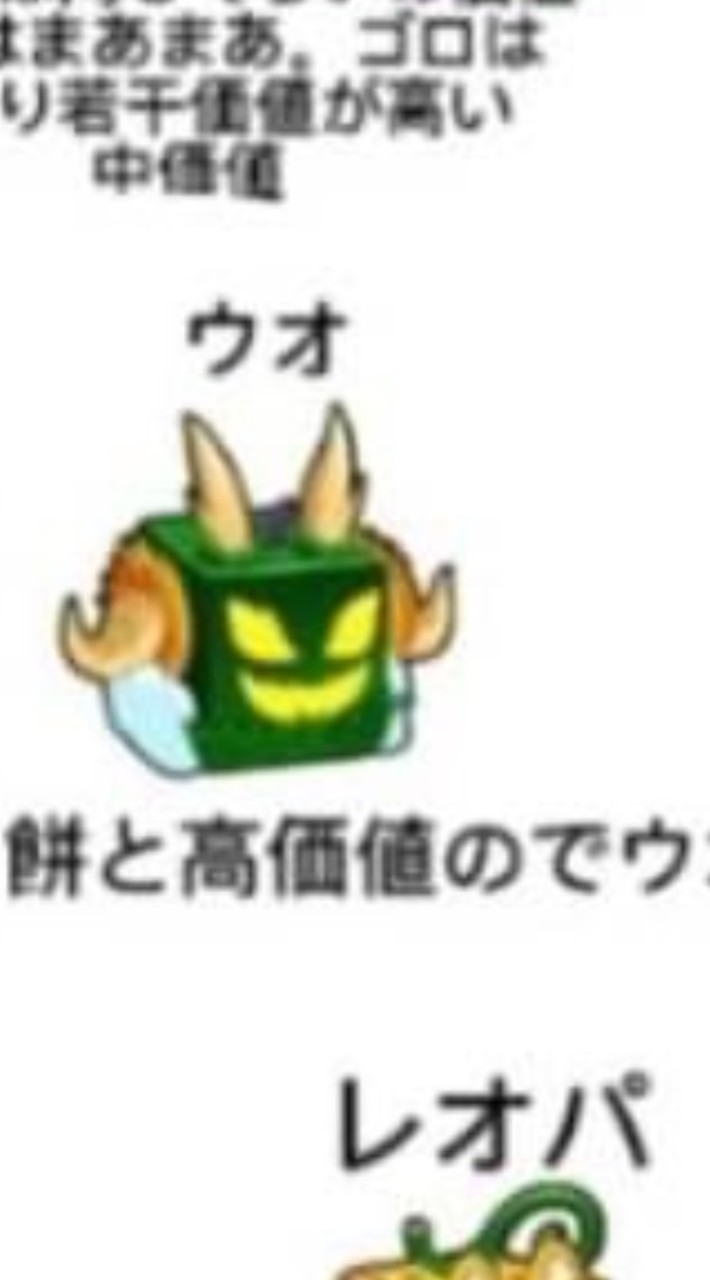 ロブロとかゲームとかいろんなやつ