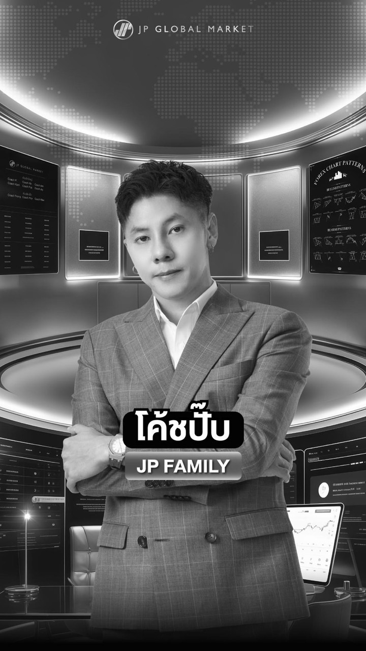 ห้องพูดคุยเจ๊กปั๊บ JP