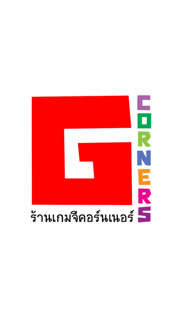 ร้านเกม GCORNERS